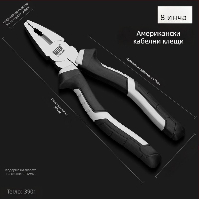 Клещи с игловиден нос и диагонален нос за електротехници, спестяващи усилия, индустриално качество, ръчни клещи