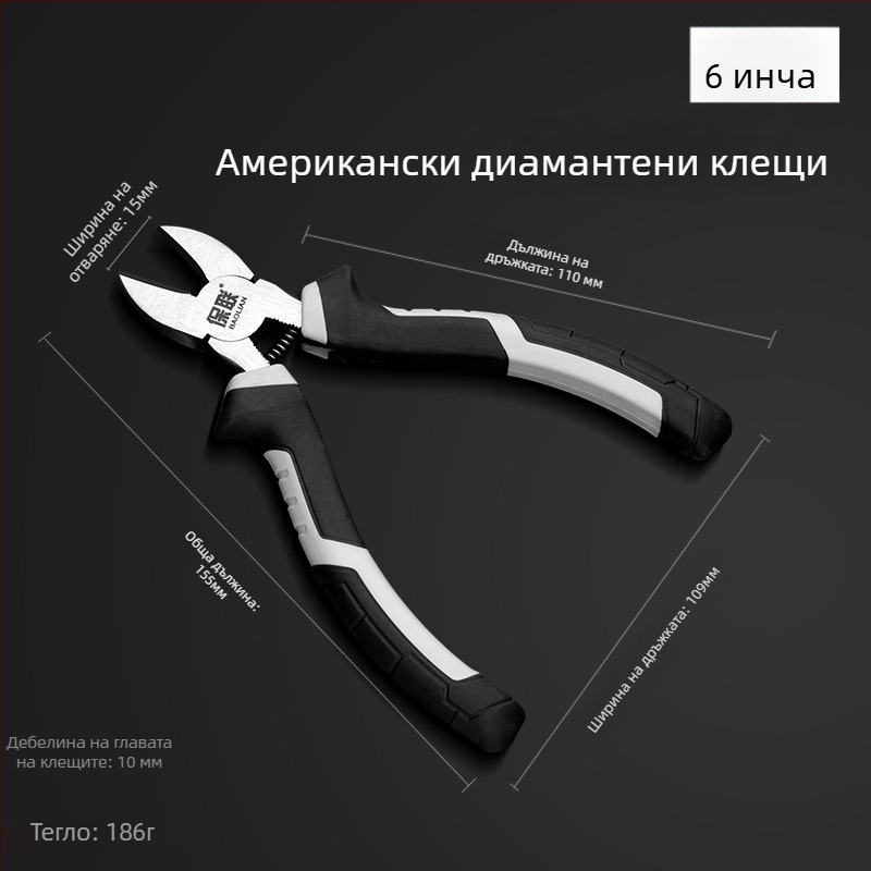 Клещи с игловиден нос и диагонален нос за електротехници, спестяващи усилия, индустриално качество, ръчни клещи