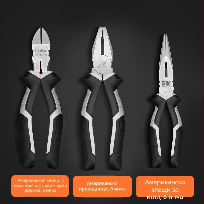 Клещи с игловиден нос и диагонален нос за електротехници, спестяващи усилия, индустриално качество, ръчни клещи