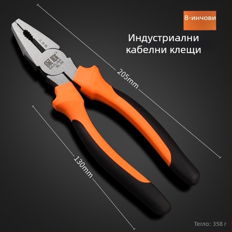 Клещи с игловиден нос и диагонален нос за електротехници, спестяващи усилия, индустриално качество, ръчни клещи