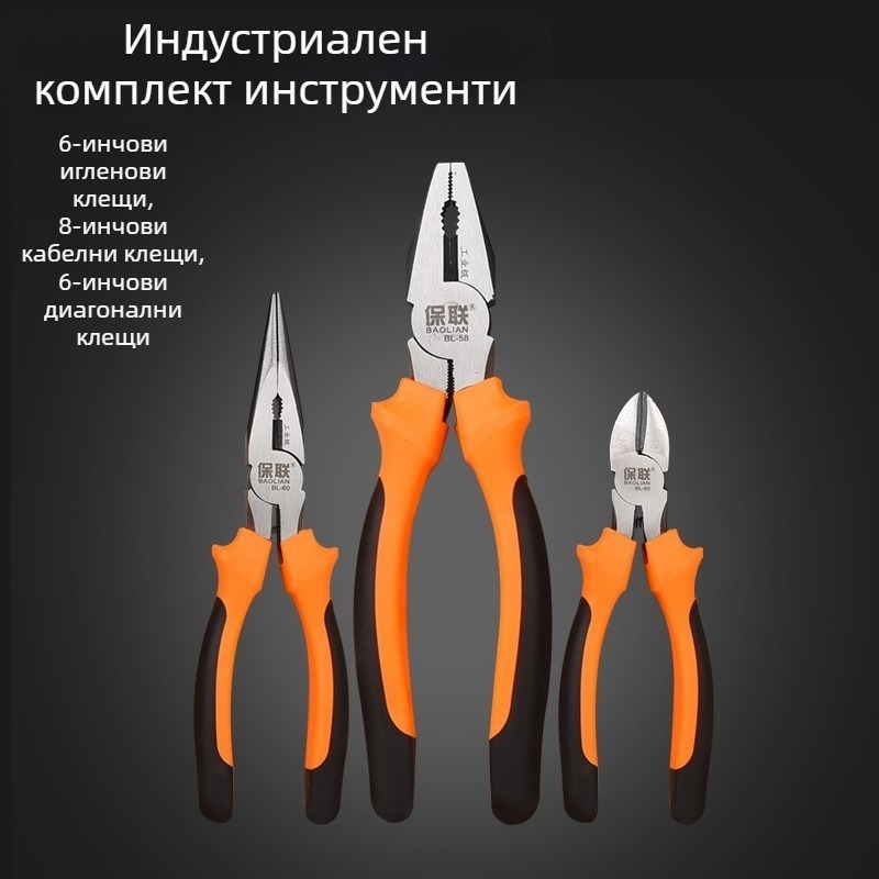 Клещи с игловиден нос и диагонален нос за електротехници, спестяващи усилия, индустриално качество, ръчни клещи