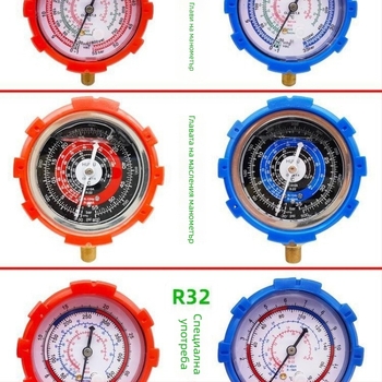 Комплект клапани: превключвател и триходен клапан, манометър, прозорец за охладително вещество, изпускателен клапан