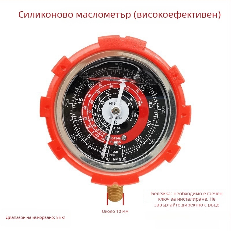 Комплект клапани: превключвател и триходен клапан, манометър, прозорец за охладително вещество, изпускателен клапан