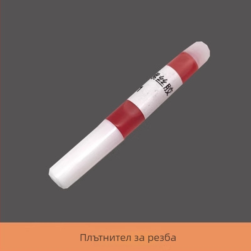 Комплект клапани: превключвател и триходен клапан, манометър, прозорец за охладително вещество, изпускателен клапан