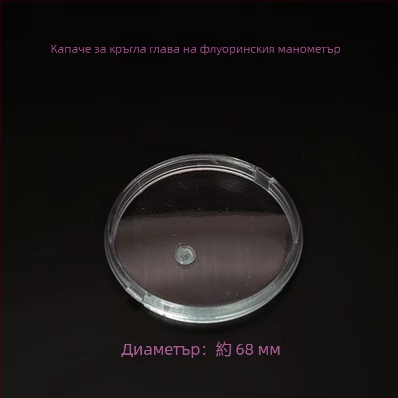 Комплект клапани: превключвател и триходен клапан, манометър, прозорец за охладително вещество, изпускателен клапан