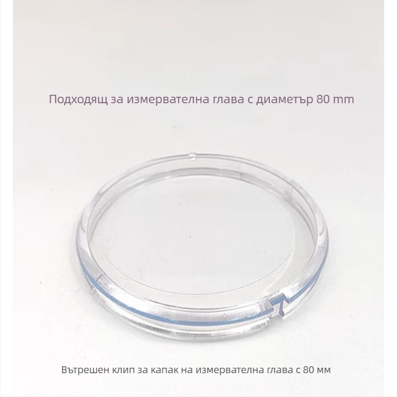 Комплект клапани: превключвател и триходен клапан, манометър, прозорец за охладително вещество, изпускателен клапан