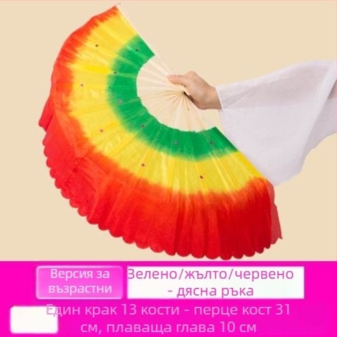 Двустранен Yangko танцов фен за изпълнение, сценичен реквизит, марка Unique, пуснат лято 2021