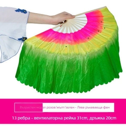 Двустранен Yangko танцов фен за изпълнение, сценичен реквизит, марка Unique, пуснат лято 2021