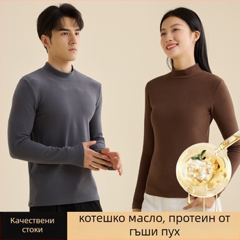 Базов топ за долен слой, полувисока яка, двустранно флийс, дълъг ръкав, унисекс, полиестер 251–300 г/м²