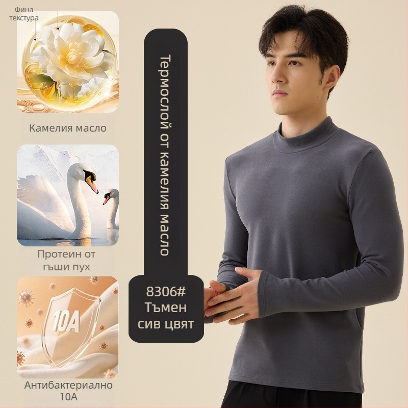 Базов топ за долен слой, полувисока яка, двустранно флийс, дълъг ръкав, унисекс, полиестер 251–300 г/м²