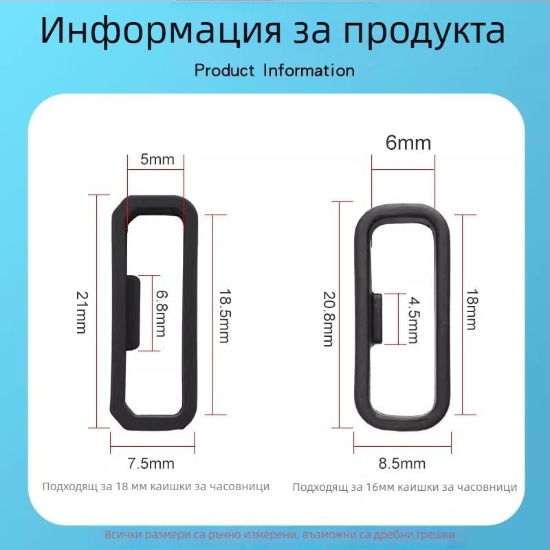 Силиконова каишка с катарама за Huawei B6/B7 и Xiaomi Mi Band 8/7 Pro – опростен стил