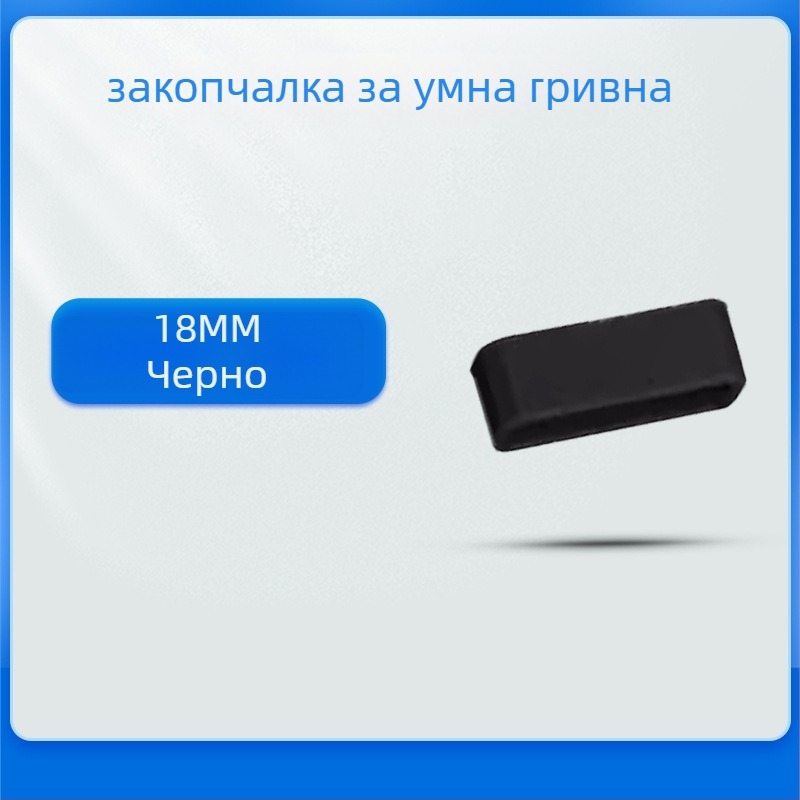 Силиконова каишка с катарама за Huawei B6/B7 и Xiaomi Mi Band 8/7 Pro – опростен стил