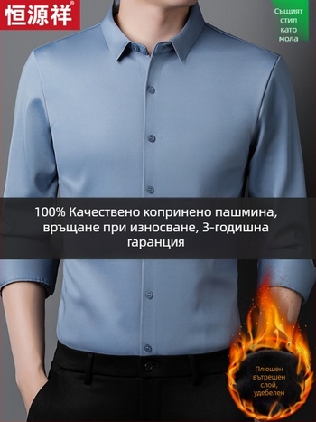 Мъжка риза от вискоза, дълги ръкави, квадратна яка, с бродирано лого