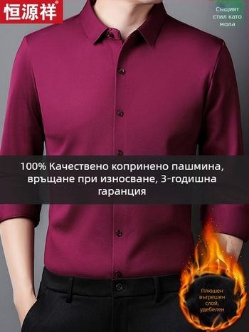 Мъжка риза от вискоза, дълги ръкави, квадратна яка, с бродирано лого