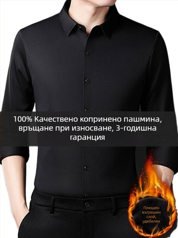 Мъжка риза от вискоза, дълги ръкави, квадратна яка, с бродирано лого