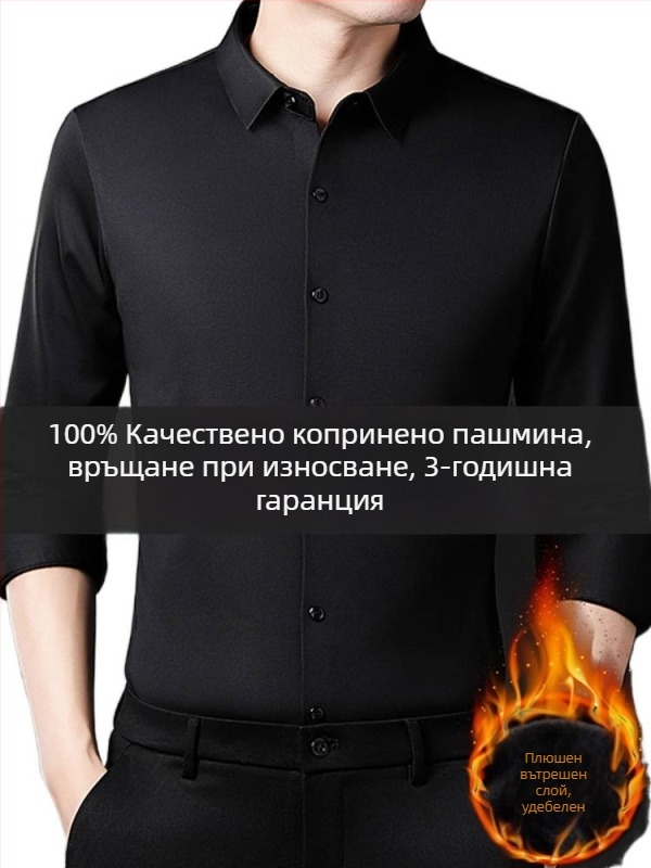 Мъжка риза от вискоза, дълги ръкави, квадратна яка, с бродирано лого