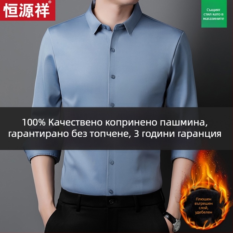 Мъжка риза от вискоза, дълги ръкави, квадратна яка, с бродирано лого