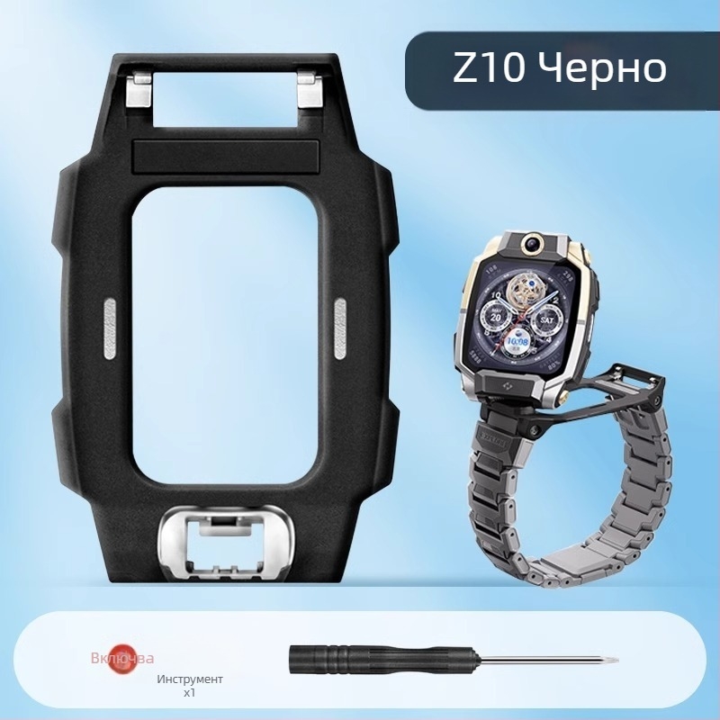 Z10 Junior Edition базов държател със завъртаща се платка и задно капаче за Little Genius часовник