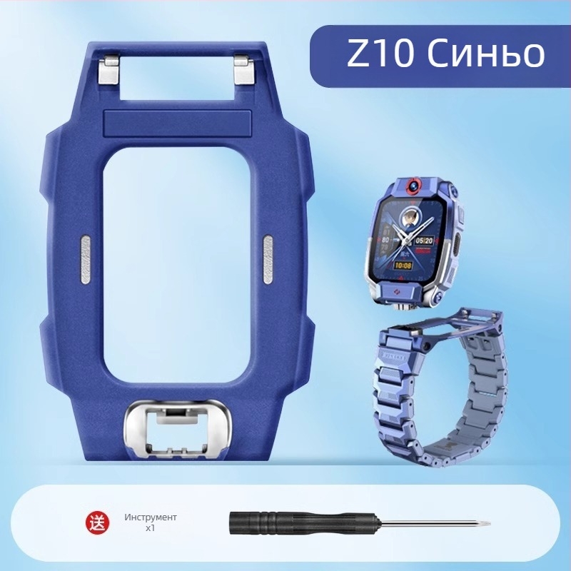 Z10 Junior Edition базов държател със завъртаща се платка и задно капаче за Little Genius часовник