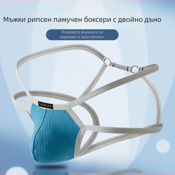 Мъжки памучни стринг прашки, дишащи, ниска талия, памучна подплата, летна употреба