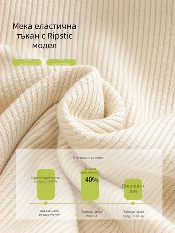 If elegant дамски потник със презрамки, свеж и сладък стил, slim fit, къс модел, вискозна материя, 90–95% вискоза