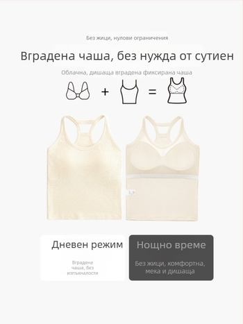 If elegant дамски потник със презрамки, свеж и сладък стил, slim fit, къс модел, вискозна материя, 90–95% вискоза