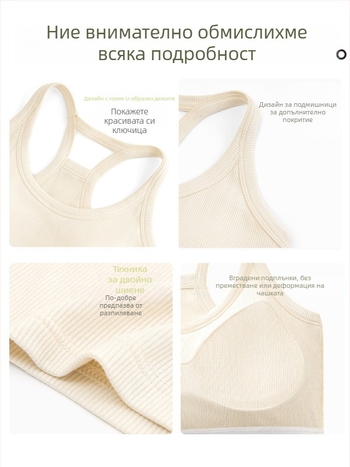 If elegant дамски потник със презрамки, свеж и сладък стил, slim fit, къс модел, вискозна материя, 90–95% вискоза