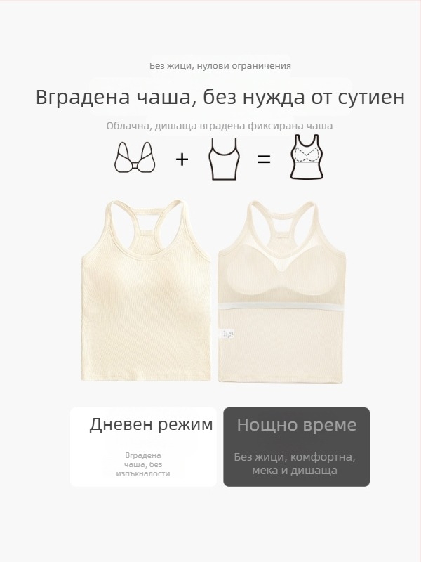 If elegant дамски потник със презрамки, свеж и сладък стил, slim fit, къс модел, вискозна материя, 90–95% вискоза