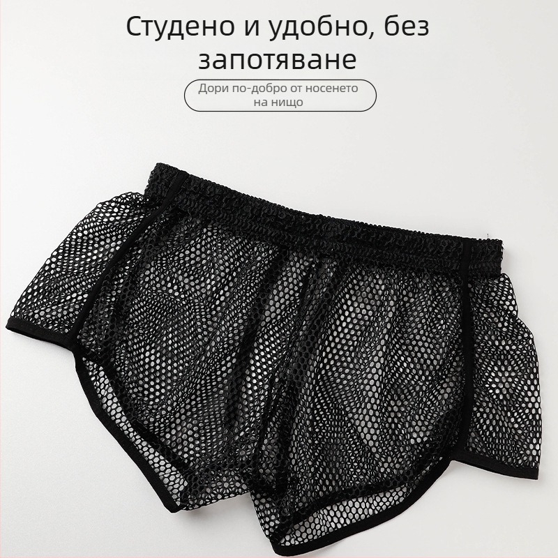 Мъжки мрежести боксерки, дишащи, ниска талия, 100% полиестер, плетени