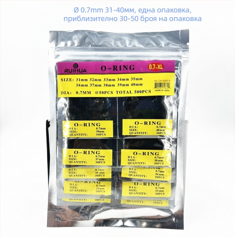 Часовников водоустойчив уплътнителен пръстен за заден капак – инструментален комплект, домашна употреба, 1 комплект