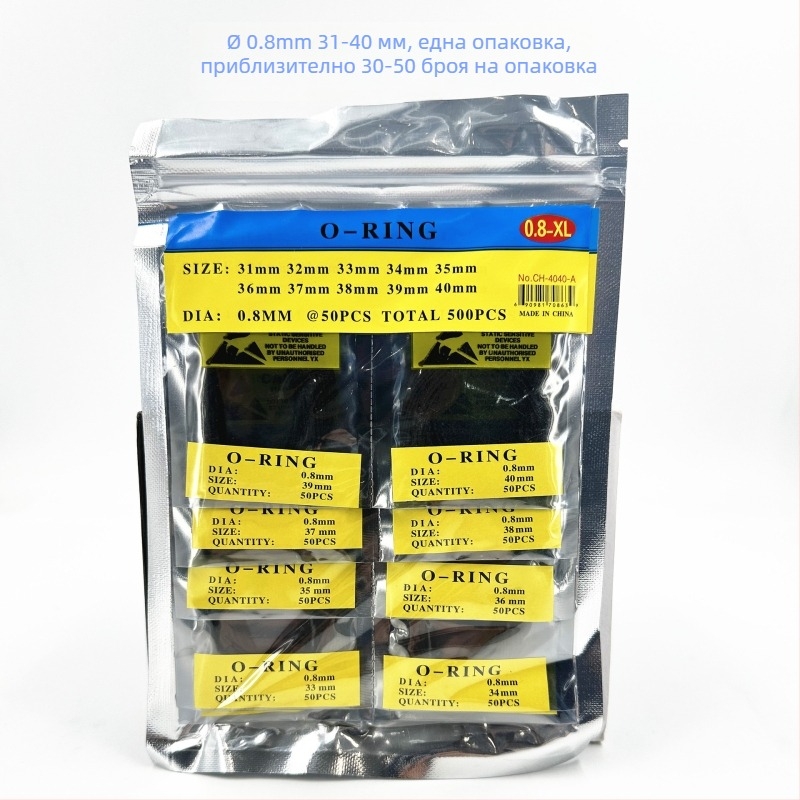 Часовников водоустойчив уплътнителен пръстен за заден капак – инструментален комплект, домашна употреба, 1 комплект