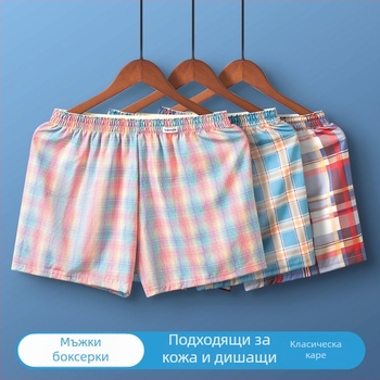 Мъжки боксерки с каре, полиестерна тъкан, средна талия, дишащи