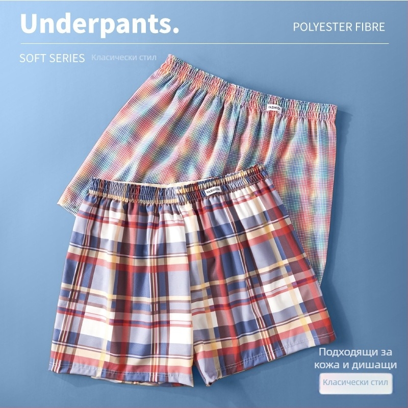 Мъжки боксерки с каре, полиестерна тъкан, средна талия, дишащи