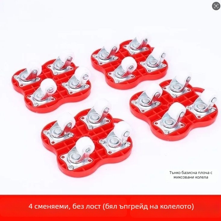 Универсални тежкотоварни колела със спирачки — 40-елементен комплект за разглобяване, подходящ за битови мебели, легла и шкафове