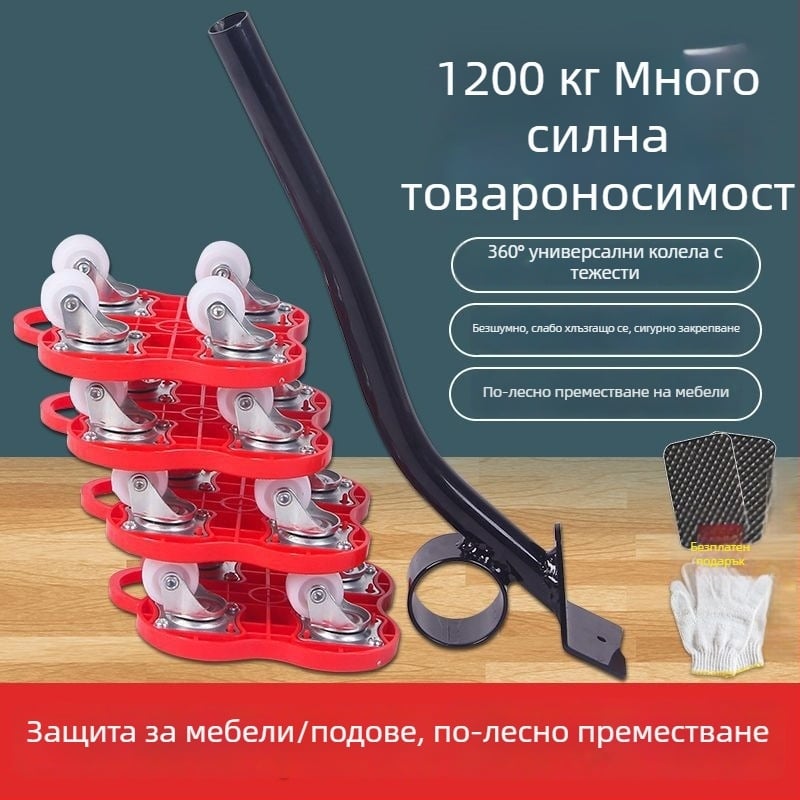 Универсални тежкотоварни колела със спирачки — 40-елементен комплект за разглобяване, подходящ за битови мебели, легла и шкафове