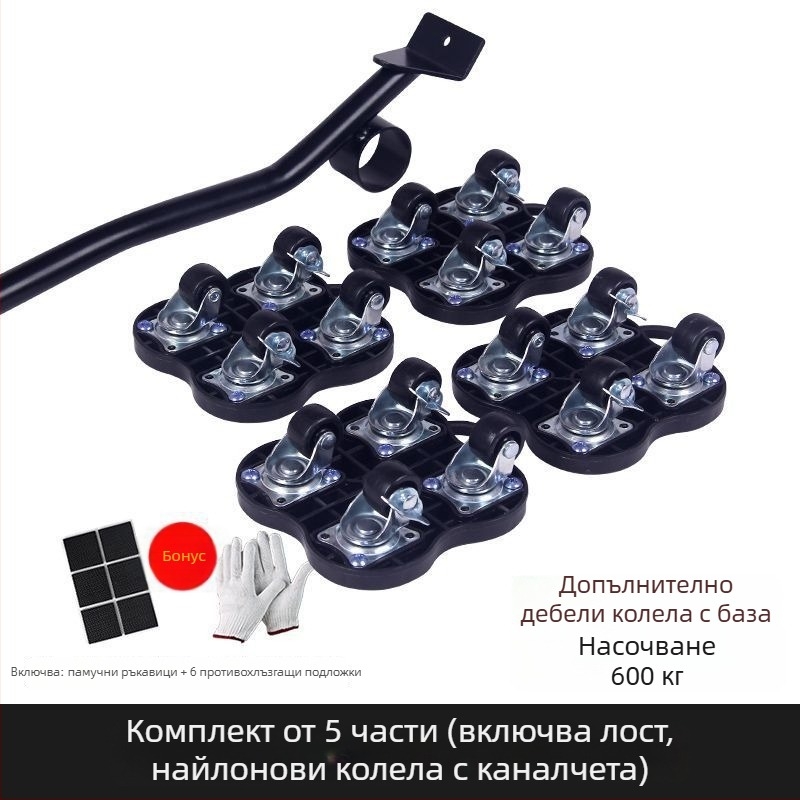 Универсални тежкотоварни колела със спирачки — 40-елементен комплект за разглобяване, подходящ за битови мебели, легла и шкафове