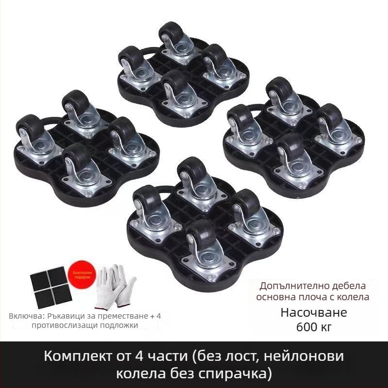 Универсални тежкотоварни колела със спирачки — 40-елементен комплект за разглобяване, подходящ за битови мебели, легла и шкафове