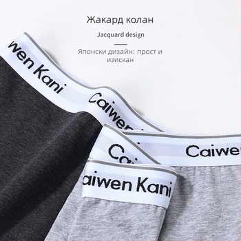 Дамски памучни боксерки безшевни, дишащи, средна талия