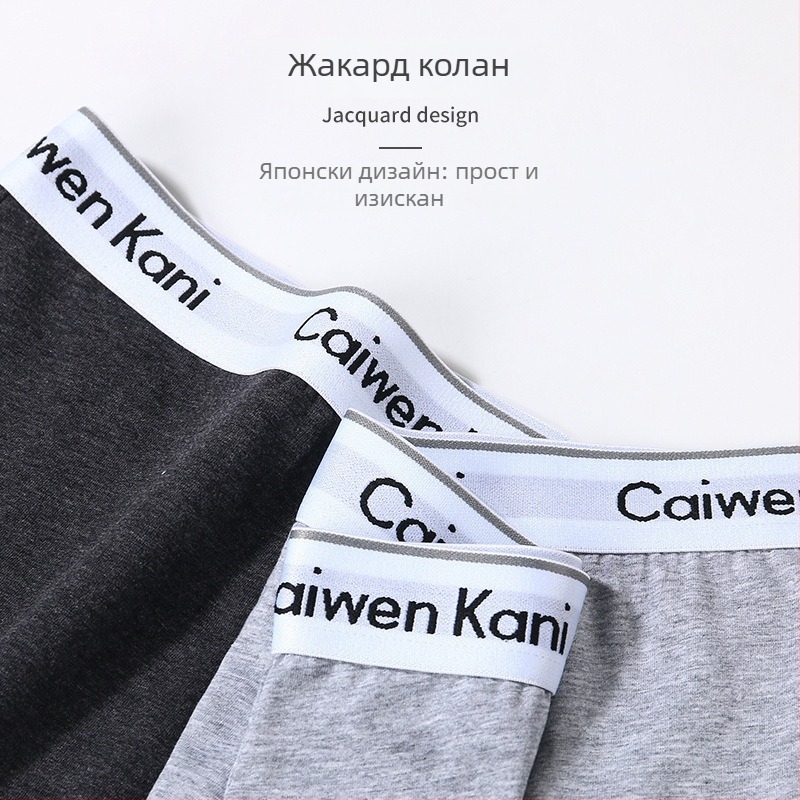 Дамски памучни боксерки безшевни, дишащи, средна талия