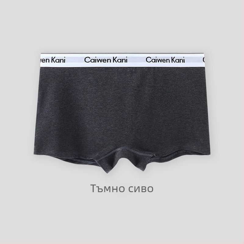 Дамски памучни боксерки безшевни, дишащи, средна талия