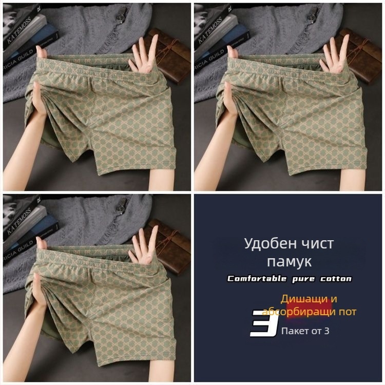 Мъжки памучни боксерки, дишащи, средна талия, 90–95% памук, за пролетта