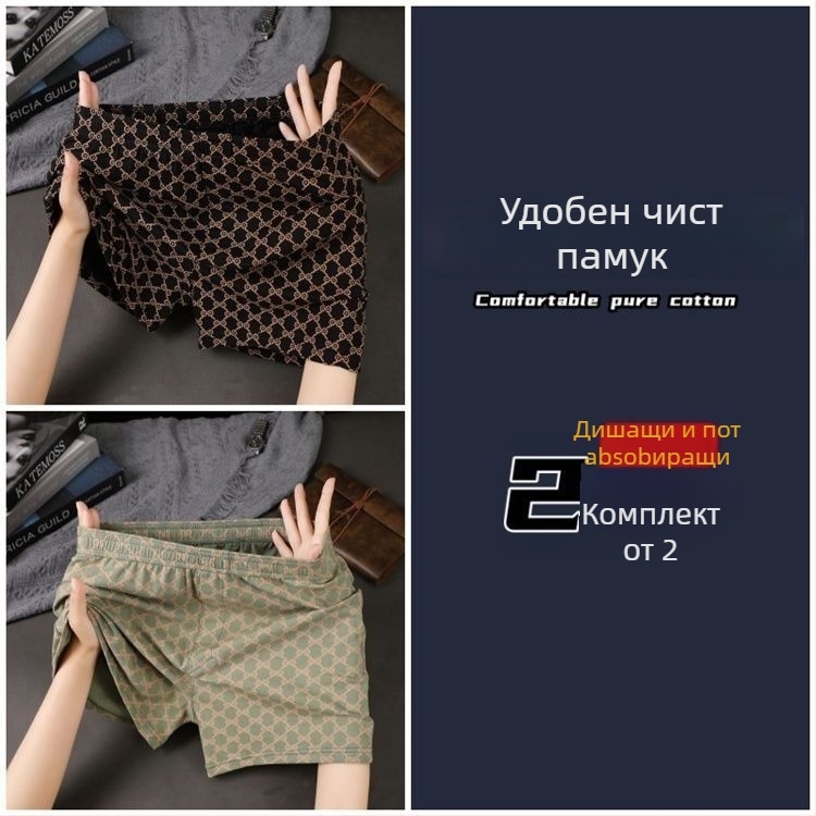 Мъжки памучни боксерки, дишащи, средна талия, 90–95% памук, за пролетта