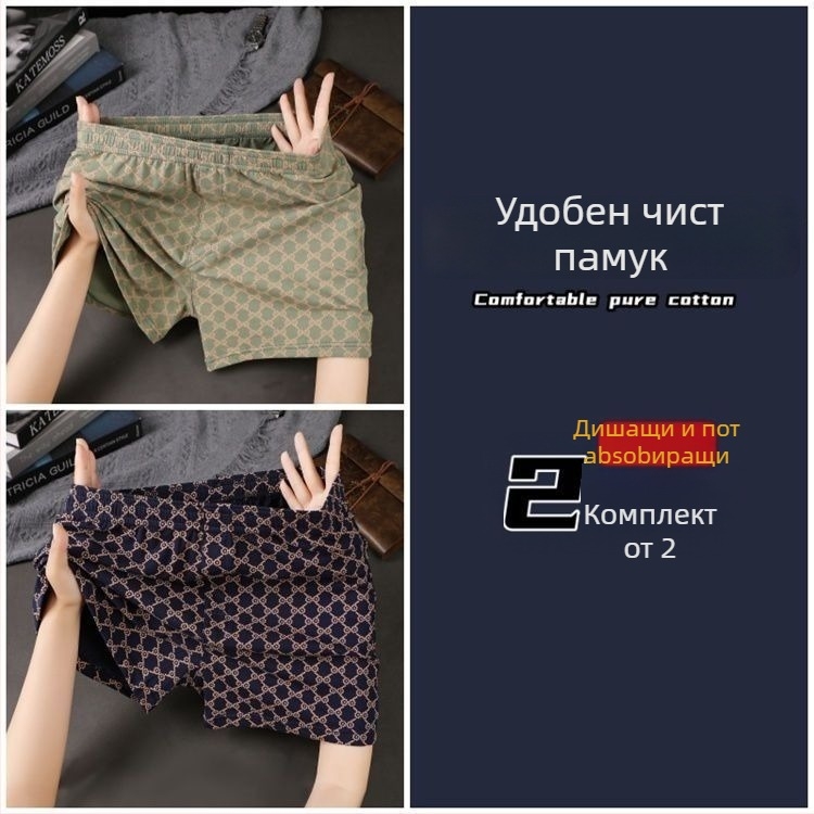 Мъжки памучни боксерки, дишащи, средна талия, 90–95% памук, за пролетта