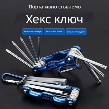 Сгъваем набор от шестограмен гаечен ключ — хром-ванадиева стомана, тегло 300, глава с шестограмен сокет