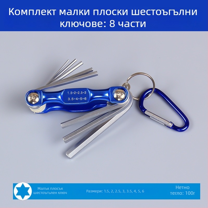 Сгъваем набор от шестограмен гаечен ключ — хром-ванадиева стомана, тегло 300, глава с шестограмен сокет