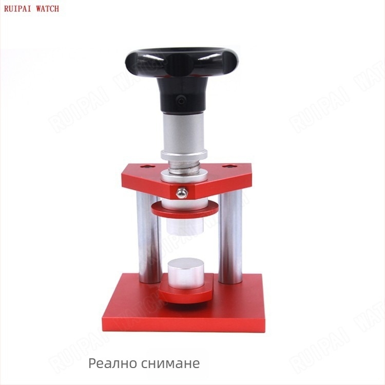 Преса за заден капак на часовник за смяна на батерия - настолна спирална преса - Марка: Друг; Материал: Друг; Област на приложение: Друг