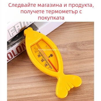 Електрическа водонагревателна пръчка за бързо кипване на вода, с автоматично изключване, против протичане, 2–3 kW, за дома