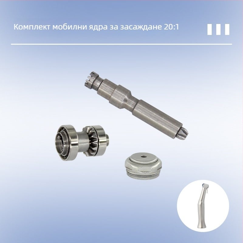 Дентален имплантен задвижващ вал — заден капак, 20:1 отношение, 1:5 увеличение на скоростта, аксесоар X95L