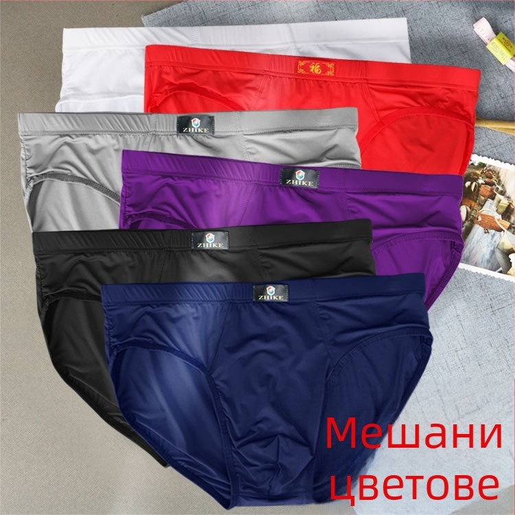 Мъжки слипове Ice Silk, дишащ найлон, права тъкан, средна талия, модалова вложка