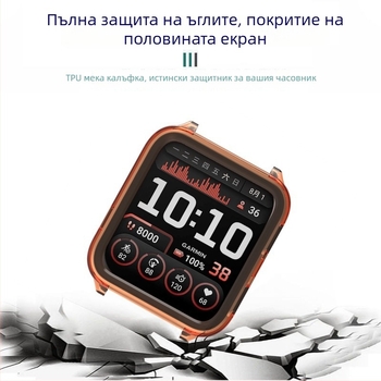 Garmin Venu X1 Полузащитен калъф от TPU/TPE (Материал: TPU/TPE; Модел: Garmin Venu X1; Тегло: 0.008 кг; Опаковка: перловидна торбичка)